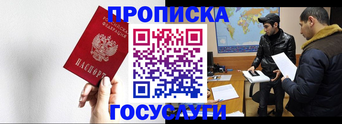 регистрация для дет. сада в Всеволожске