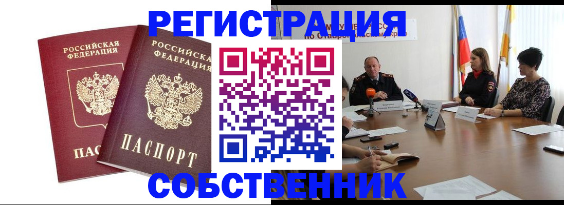 регистрация для школы в Всеволожске