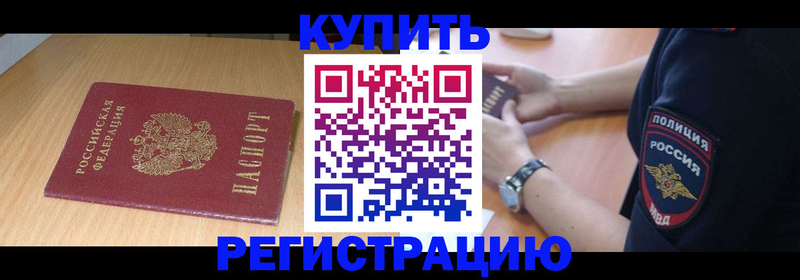 временная регистрация поиск в Всеволожске