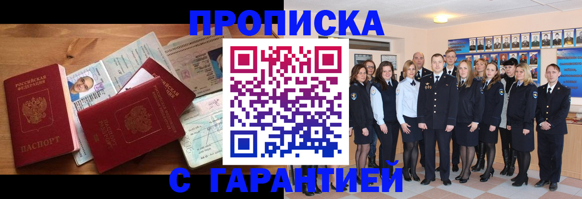 пропишу в квартире в Всеволожске