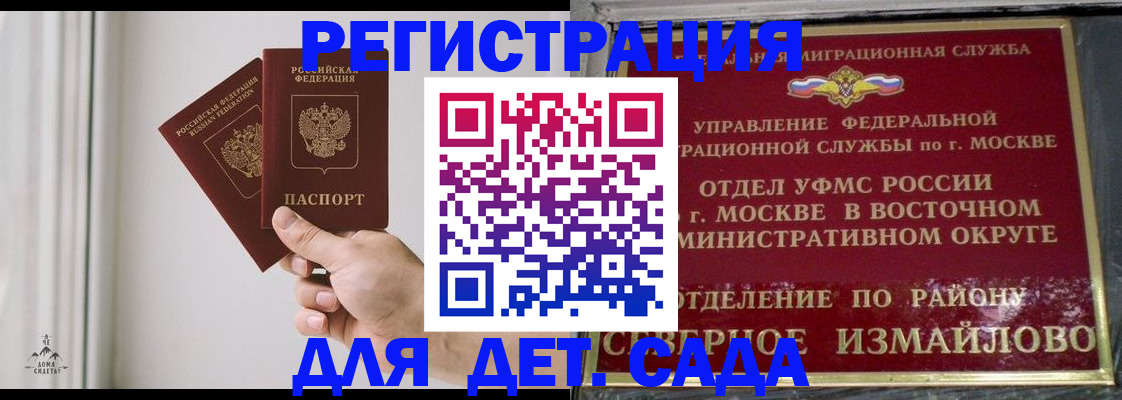 миграционный учет в Всеволожске